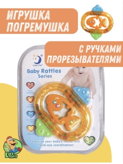 Распродажа .