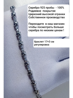 Распродажа .