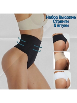 Отзыв на Трусы утягивающая