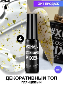 Отзыв на Топ для ногтей PIXEL TOP c точками