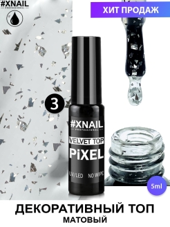 Отзыв на Топ для ногтей PIXEL TOP c точками