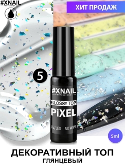 Отзыв на Топ для ногтей PIXEL TOP c точками