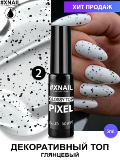 Отзыв на Топ для ногтей PIXEL TOP c точками