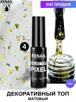 Отзыв на Топ для ногтей PIXEL TOP c точками