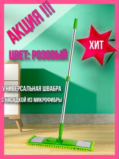 Отзыв на Щетка кухонная