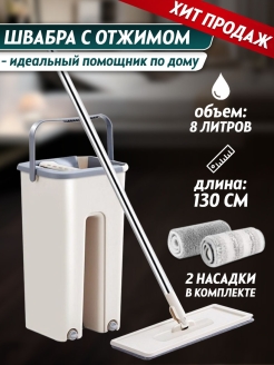 Распродажа .