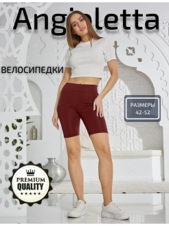 Отзыв на Велосипедки