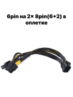 Распродажа .
