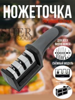 Распродажа .