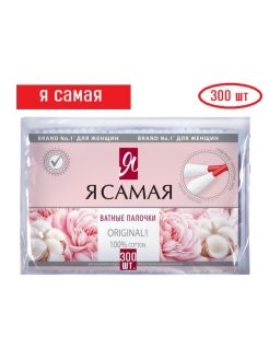 Распродажа .