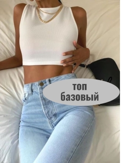 Распродажа 