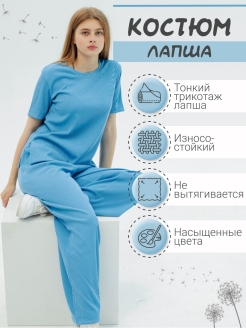 Распродажа .