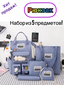 Распродажа .