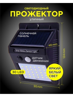 Распродажа .