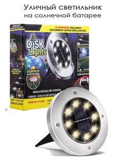 Распродажа .