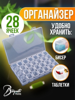 Распродажа .