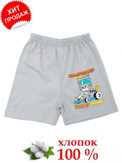 Отзыв на Шорты