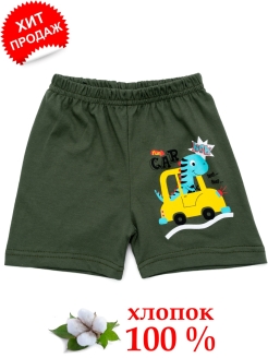 Отзыв на Шорты