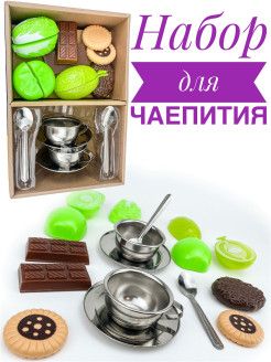 Отзыв на Посуда, Железная, Детская, IQ, Boy, Girl, Игра в Профессии, Большая Кухня, для мальчика и девочки