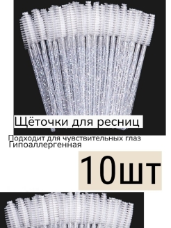 Распродажа .