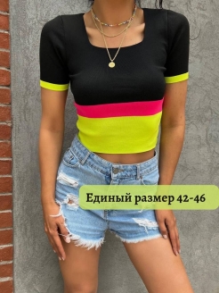 Распродажа 