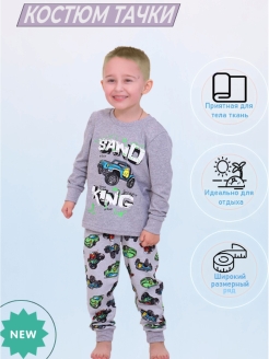 Распродажа .