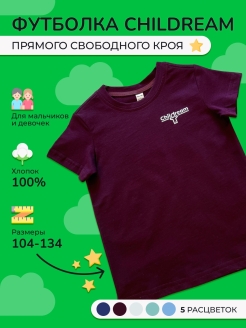 Отзыв на футболка/однотонная/хлопковая/для дома