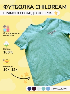 Отзыв на футболка/однотонная/хлопковая/для дома
