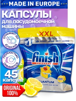 Распродажа .