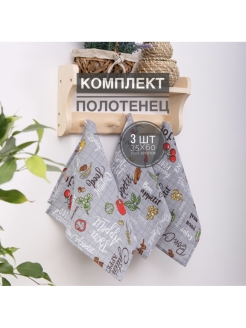 Отзыв на Полотенце кухонное