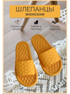 Отзыв на Шлепанцы