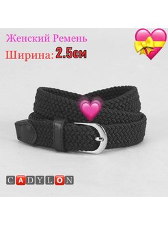 Отзыв на Женский пояс 2.5см эластичный 