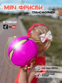 Распродажа .