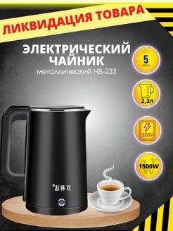 Распродажа .