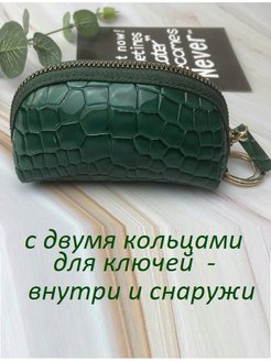Отзыв на Кошельки