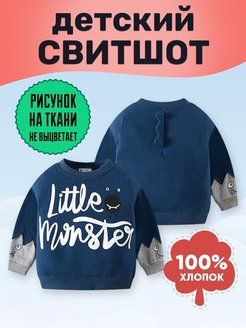 Распродажа .