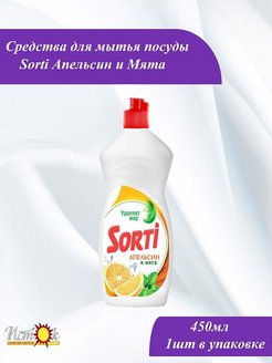 Распродажа .