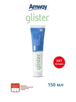 Отзыв на Glister Многофункциональная зубная паста 150мл Амвей