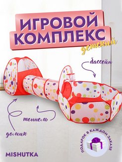 Распродажа .