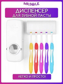 Отзыв на Дозаторы для ванной abs-пластик