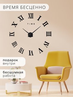Отзыв на Часы большие настенные