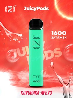 Отзыв на IZI MAX 1600
