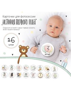 Отзыв на Аксессуар для фотосессии маска