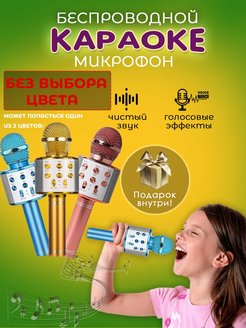 Распродажа .
