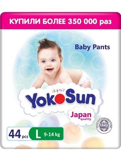 Распродажа .