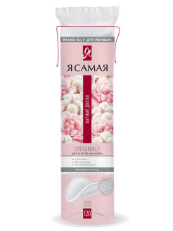 Отзыв на Ватные диски ORIGINAL, п/э 120шт