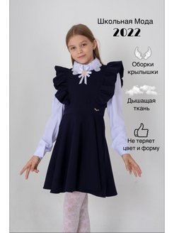Распродажа 