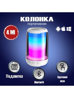 Распродажа .