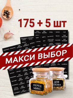 Отзыв на Наклейка интерьерная