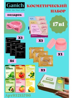 Распродажа .